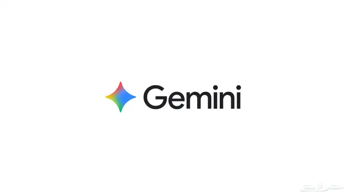 اشتراك جيميني برو Gemini Pro 2