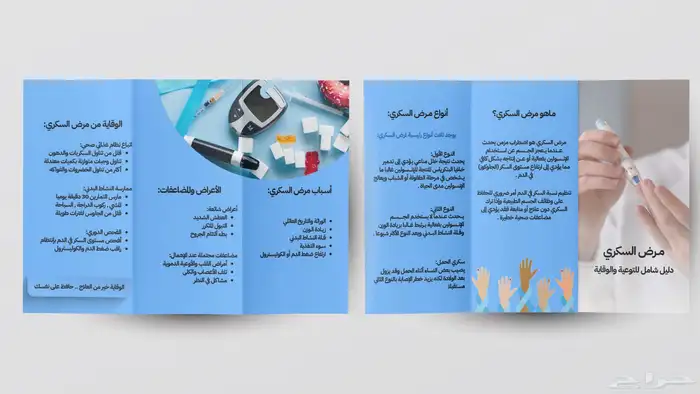 مصممة جرافيك 0