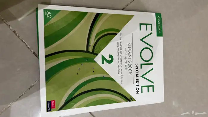 كتاب انقليزي 0