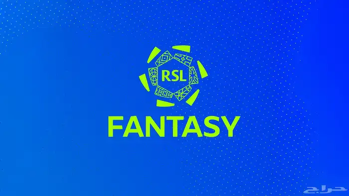 مطلوب مبرمجين لتطوير تطبيق Fantasy الدوري السعودي 0