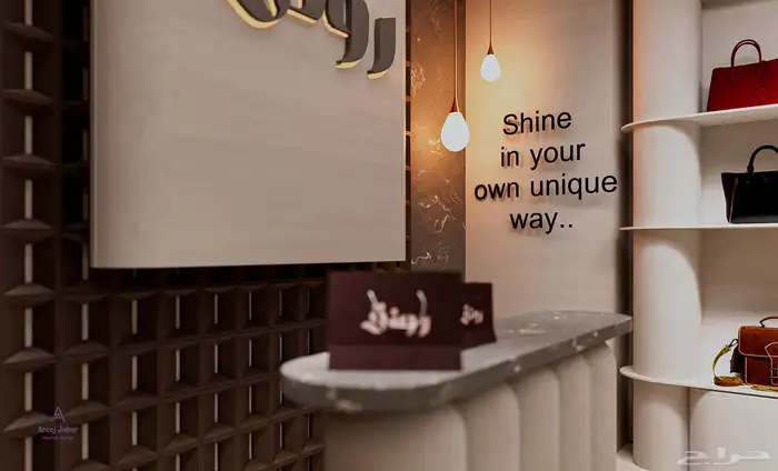 تصميم محلات تجاريه وكافيهات ومطاعم 6