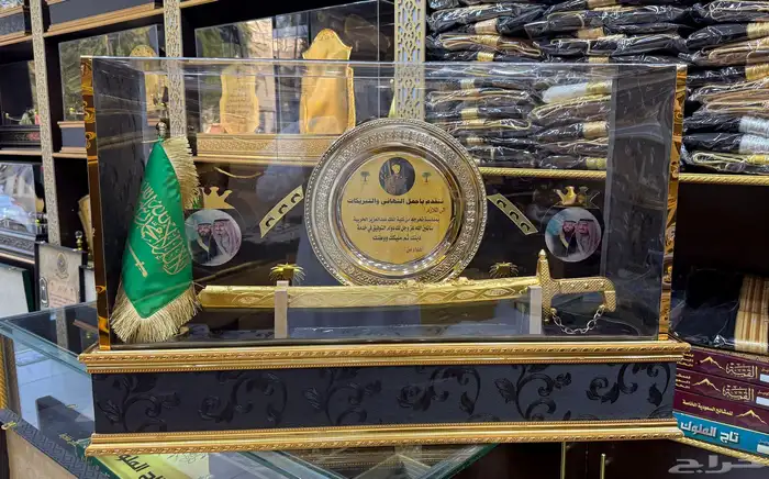 دروع اكلارك اطقم هدايا بشوت سيوف درع بشت سيف تخرج زواج 1