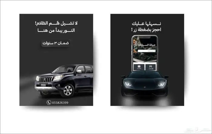 مصممة جرافيك 1