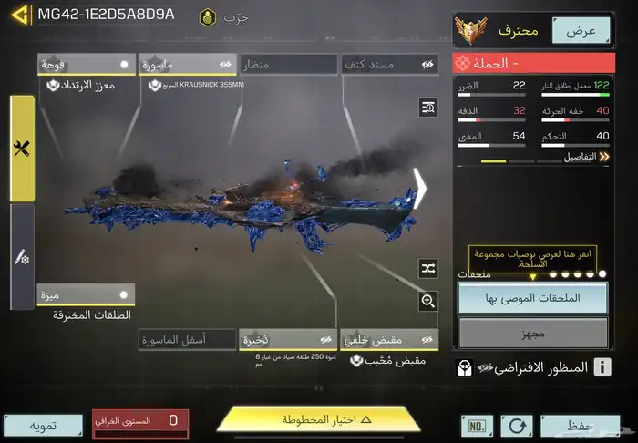 حساب كود موبايل رخيص(تم البيع) 5