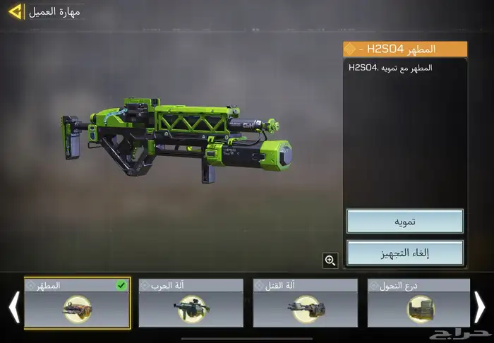 حساب كود موبايل رخيص(تم البيع) 4