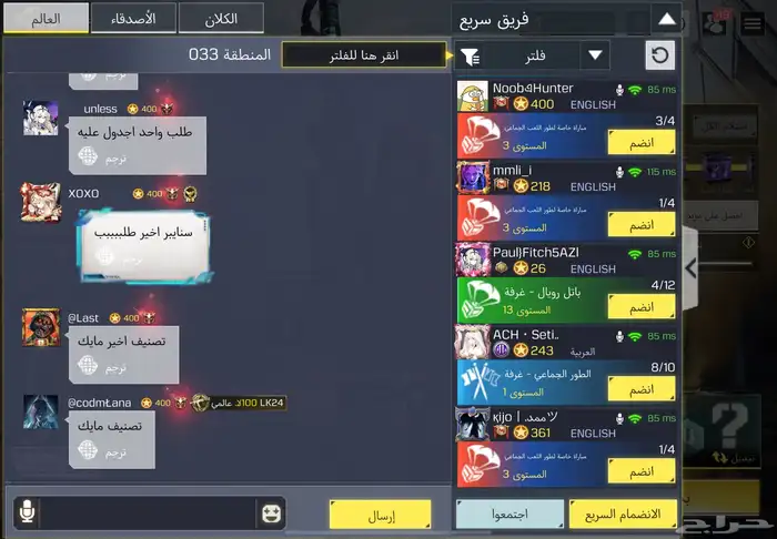 حساب كود موبايل رخيص(تم البيع) 17