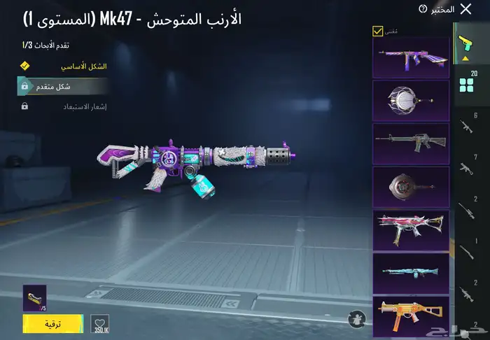 حساب ببجي للبيع 7