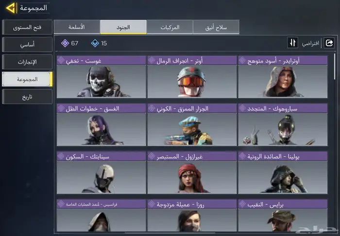 حساب كود موبايل رخيص(تم البيع) 1