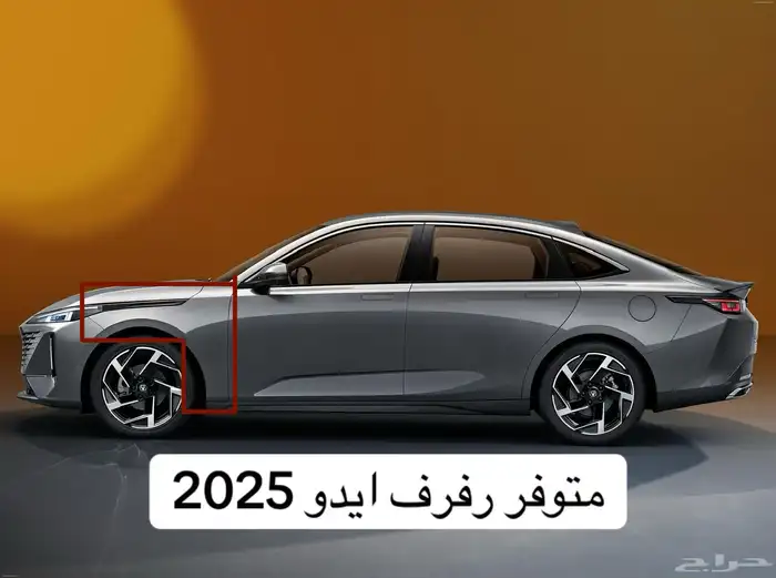 قطع غيار جيلي وشانجان 6