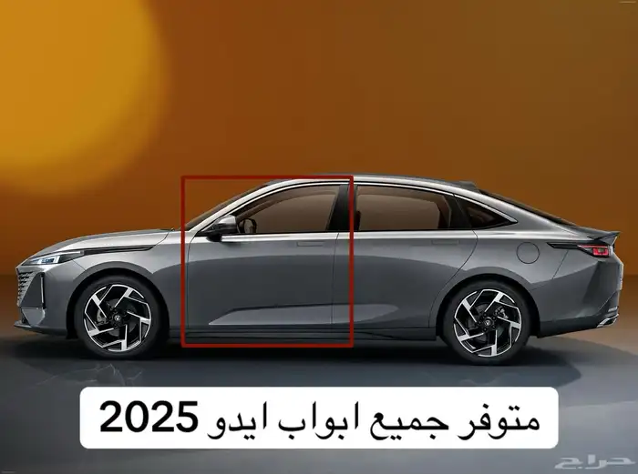 قطع غيار جيلي وشانجان 8