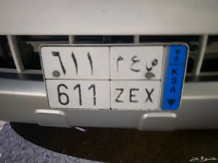 لوحه نقل خاص 0