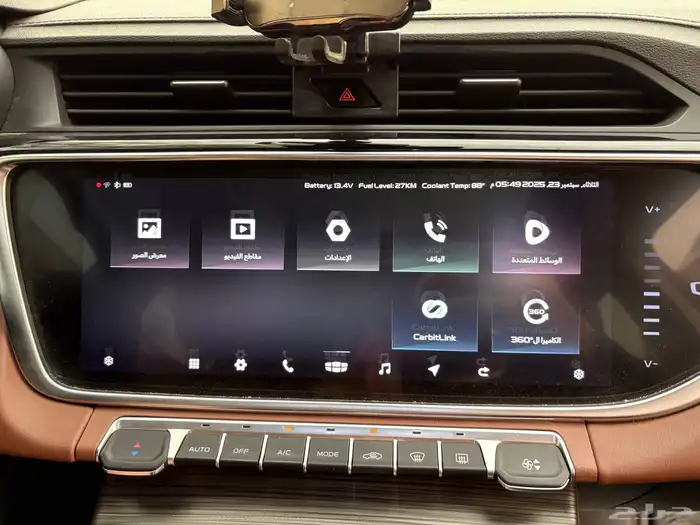 جيلي ازكارا 2022 فل كامل 2