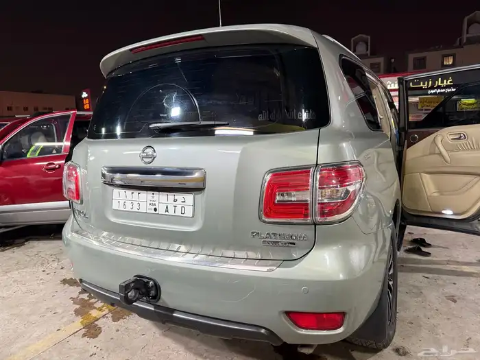 الرياض 2
