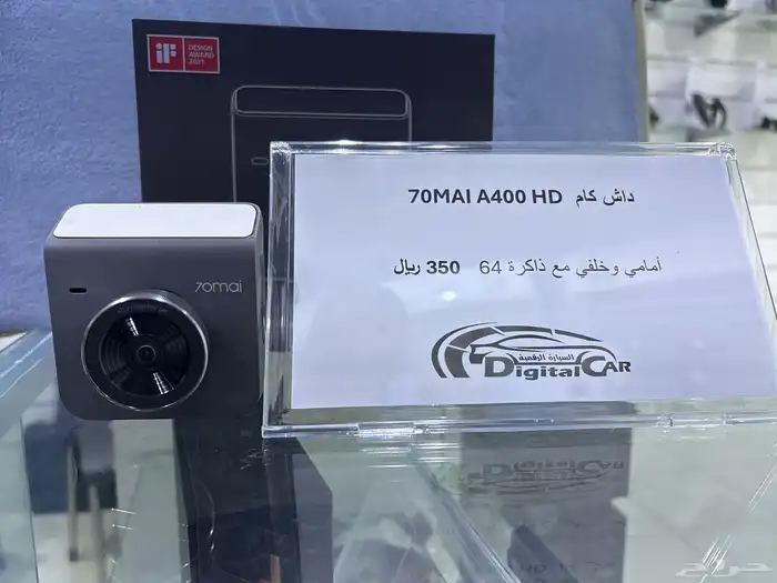 داش كام باسعار وموديلات مختلفه 0
