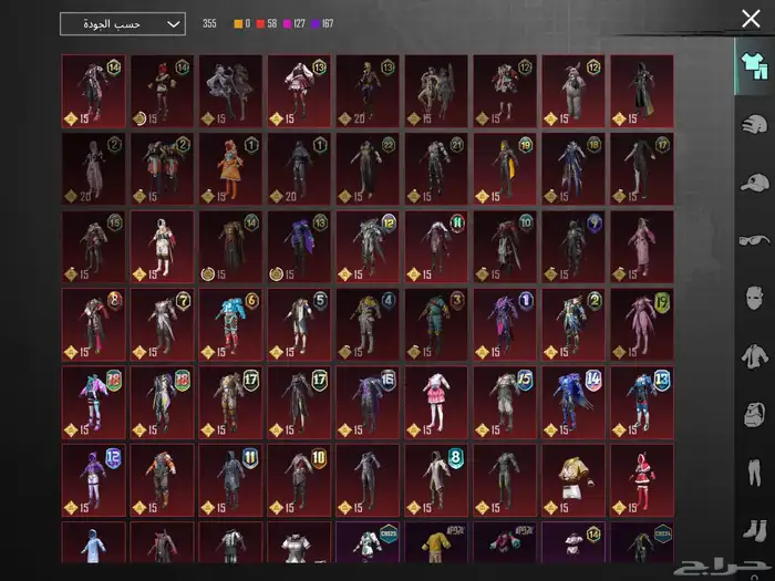 حساب ببجي للبيع 14