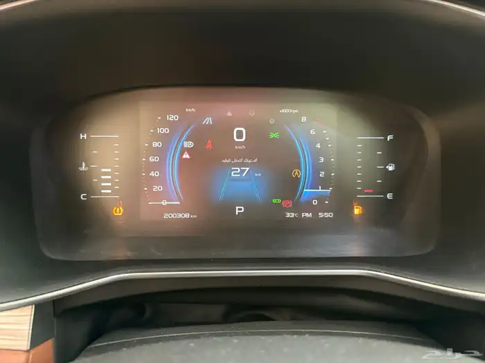 جيلي ازكارا 2022 فل كامل 17