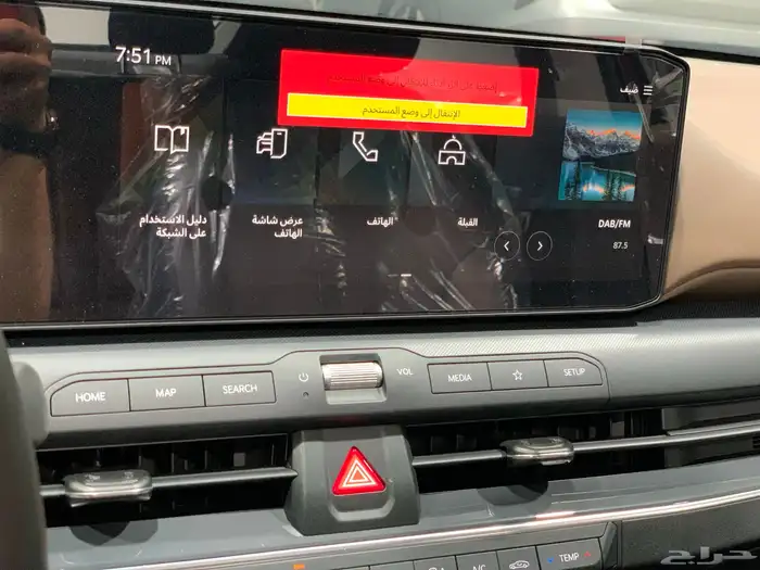 كيا k4 2026 نص فل عرض خاص جدا جدا 15