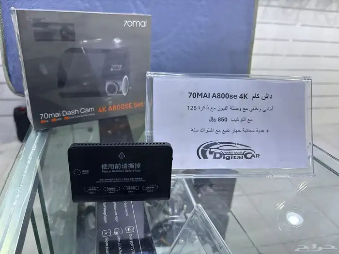داش كام باسعار وموديلات مختلفه 2
