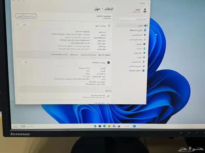 عرض اليووم الوطني جهاز مكتبي i7 من الجيل التاسع مع شاشه22 2