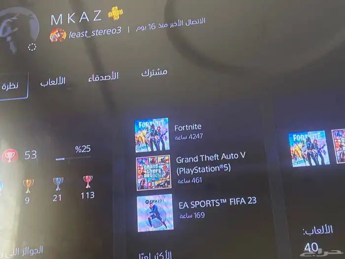 حساب فورت استخدام شخصي 9