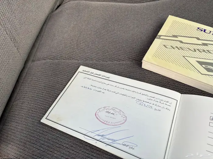 جمس 2002 45