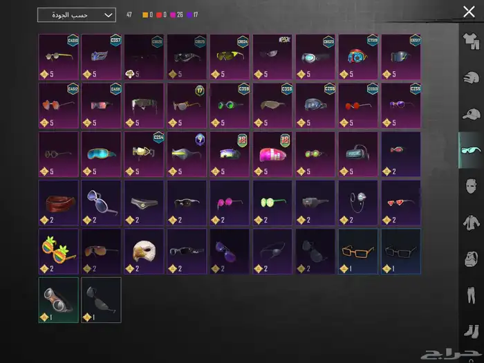 حساب ببجي للبيع 9