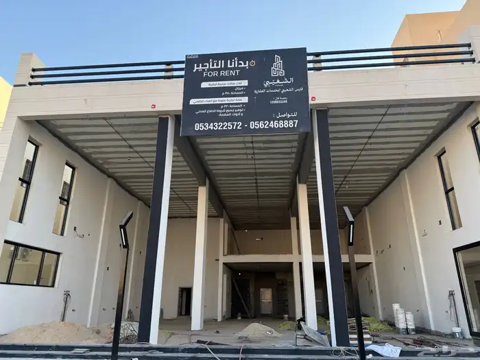 للإيجار صالات تجارية 0