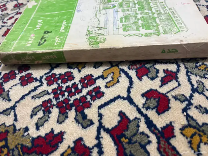 دليل الهاتف 1399 4