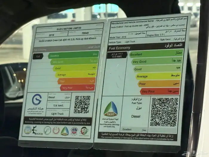 تم البيع 7