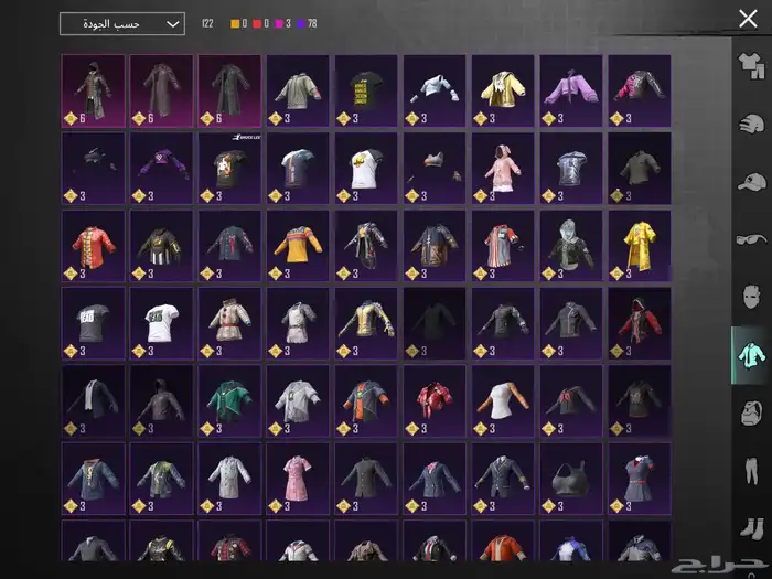 حساب ببجي للبيع 7