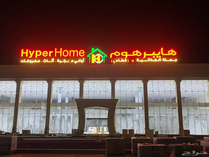 لوحات حروف بارزة 21