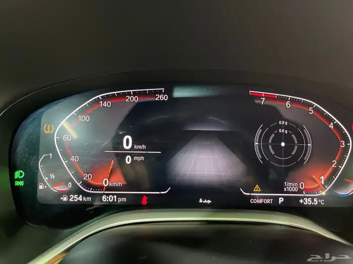 بي إم دبليو 730 موديل 2022 ( ناغي ) 21