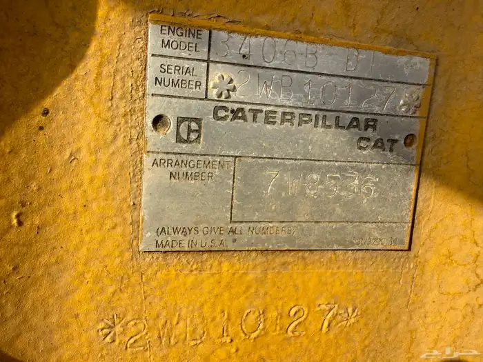 كارتبلر CAT 3406B 13