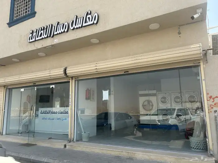 مغسلة ملابس للتقبيل 3