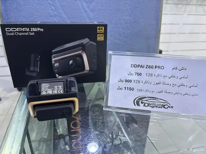 داش كام باسعار وموديلات مختلفه 3
