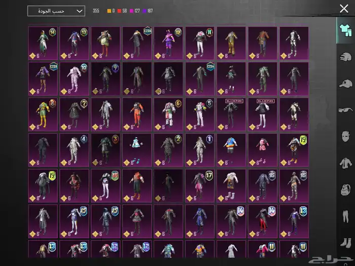 حساب ببجي للبيع 13