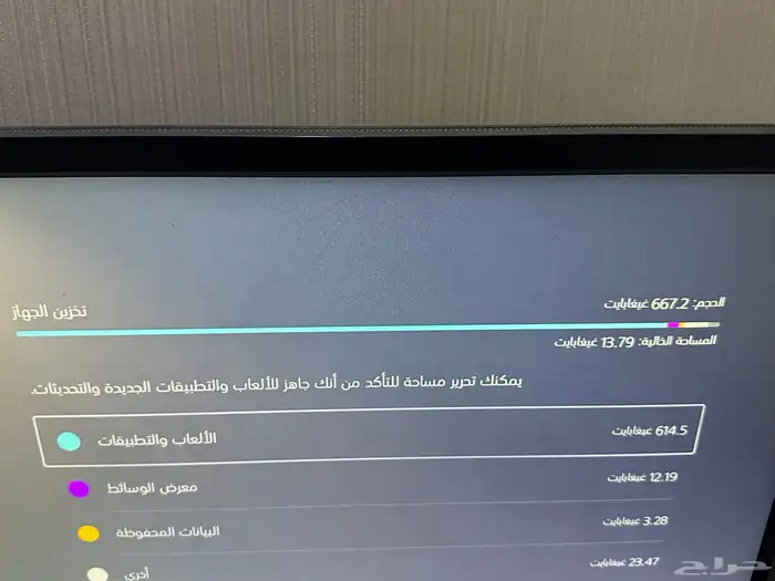للبيع بلايستيشن 5 (الإصدار الأول الشكل القديم) 9