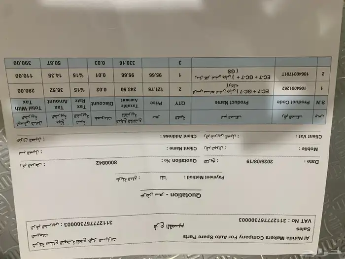 جيلي 9