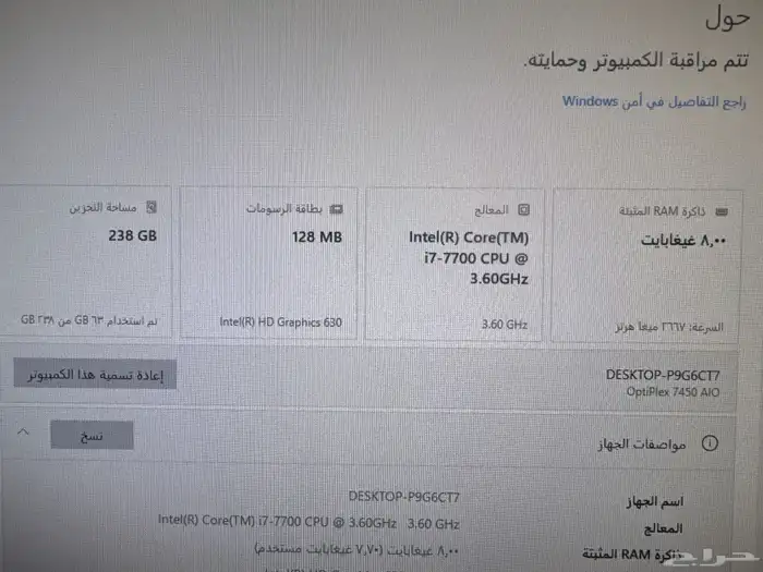 جهاز كمبيوتر ديل شاشة كبيرة ولمس i7 265G 9