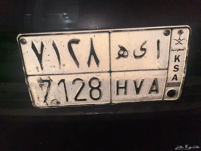 لوحة سيارة 0
