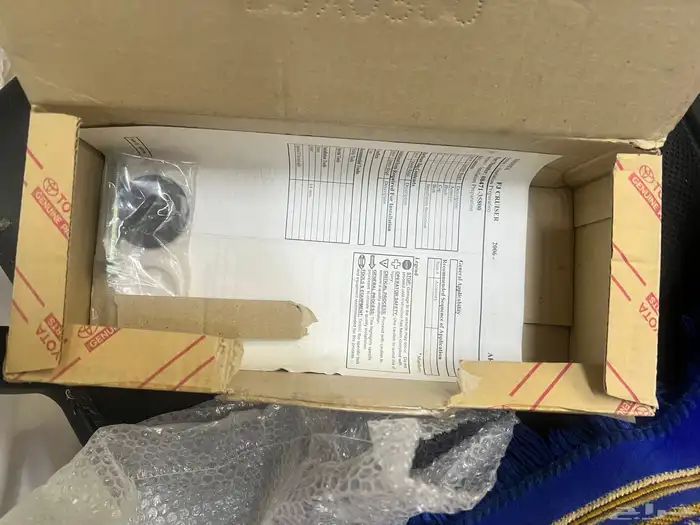 دكايه FG وكاله 3