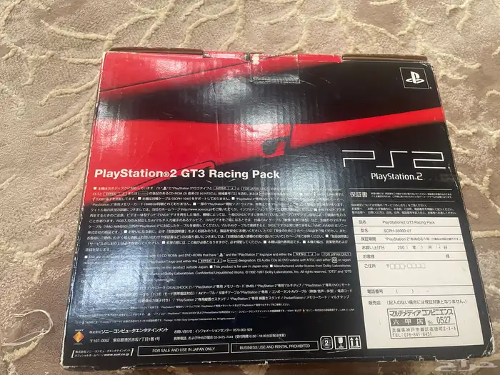 ps2بلايستيشن 2 نسخه خاصه قران توريزمو 4