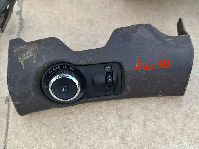 قطع غيار ماليبو حرق الاسعار خصم 40 في المية 10