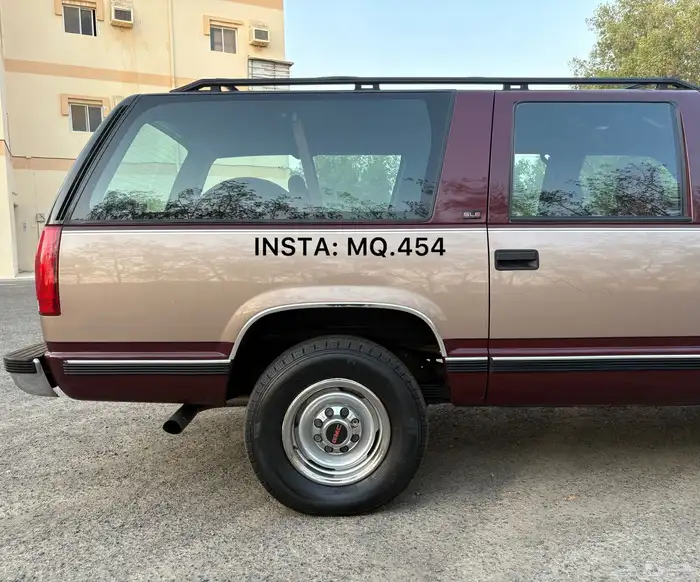 جمس 1995 مخزن 5