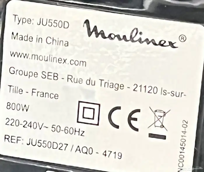 عصارة مولينكس للجزر والبنجر وجميع الفواكة 2