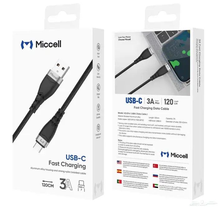 شواحن شركة Miccell جملة 2