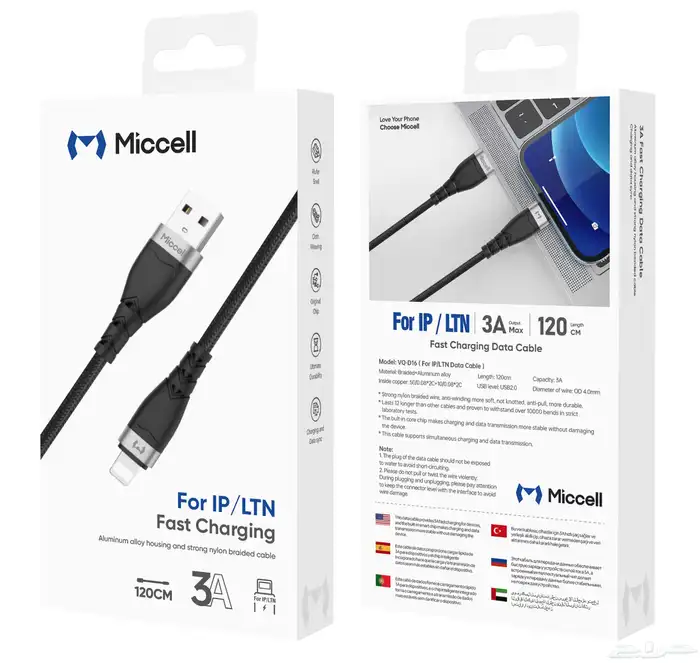 شواحن شركة Miccell جملة 3