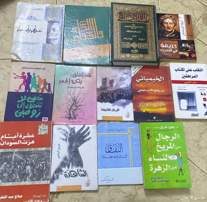 كتب متنوعة للبيع 0