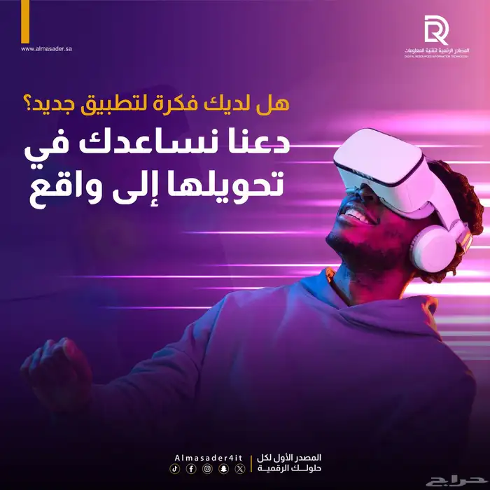 تصميم تطبيقات أندرويد وiOS   جودة عالية 3