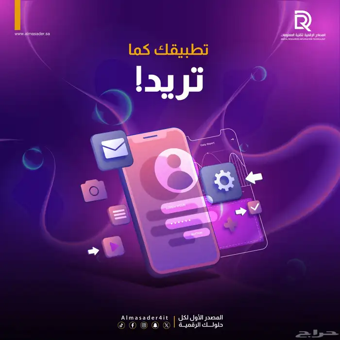 تصميم تطبيقات أندرويد وiOS   جودة عالية 2